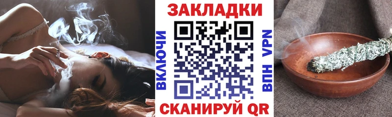 Магазины продажи наркотиков Уржум Codein  Бошки Шишки  ссылка на мегу ССЫЛКА  КОКАИН 