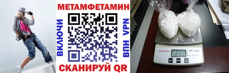 Amphetamine Premium  гидра вход  Уржум 