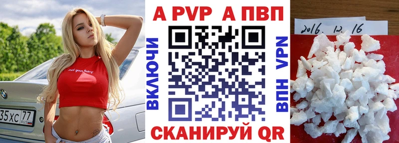 хочу   Уржум  А ПВП VHQ 