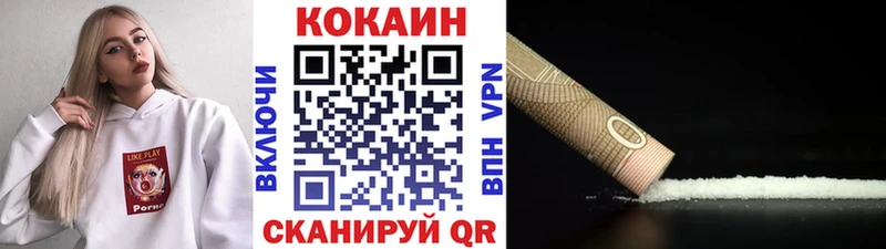 COCAIN Колумбийский Уржум