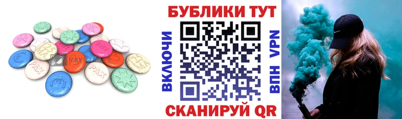 закладка  мега tor  ЭКСТАЗИ круглые  Уржум 