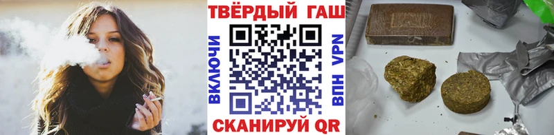 ГАШИШ 40% ТГК  Уржум 
