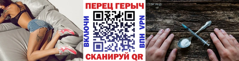 ГЕРОИН VHQ  Уржум 