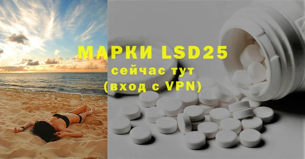 марки lsd Ханты-Мансийск