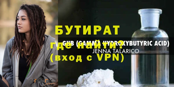 мефедрон VHQ Абинск