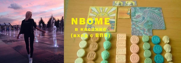 мефедрон VHQ Абинск