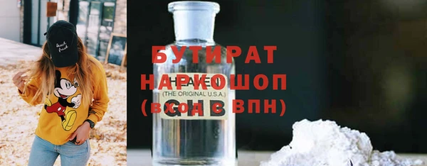 гидра Наволоки