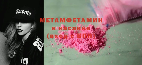 мефедрон VHQ Абинск