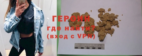гидра Наволоки