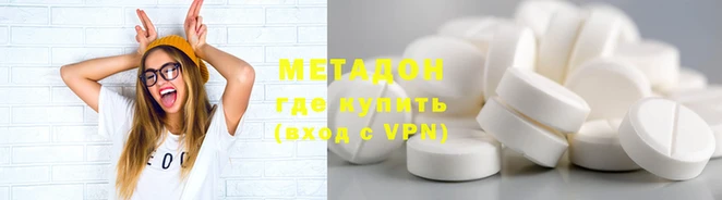 прущие крисы Абдулино