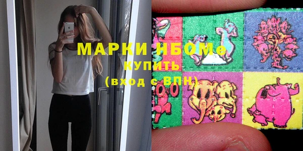 стаф Абаза