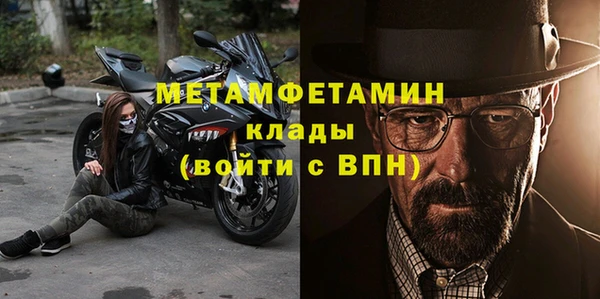 мефедрон VHQ Абинск