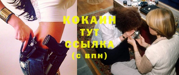 амф Хадыженск