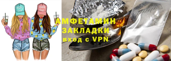 прущие крисы Абдулино