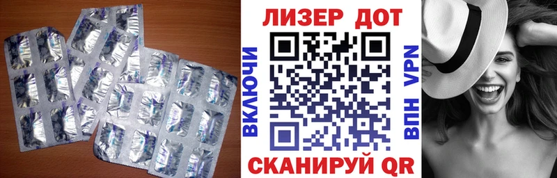 Лсд 25 экстази кислота Уржум