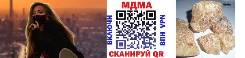 кракен tor  Уржум  MDMA кристаллы 