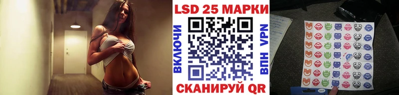 Марки 25I-NBOMe 1,5мг Уржум